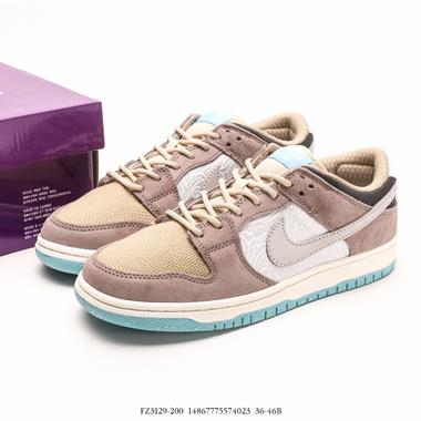 Nike SB Dunk Low Big Money Savings
