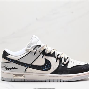 Nike SB Dunk Low 