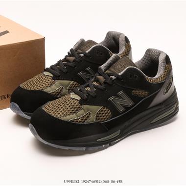 New Balance M991系列 復古休閑運動百搭老爹跑步鞋