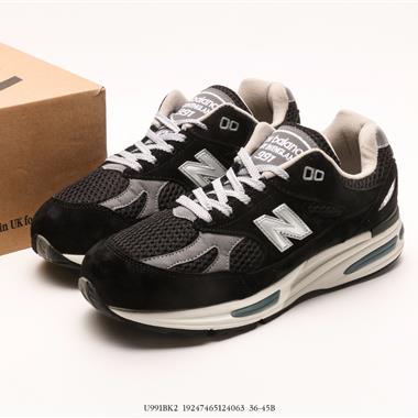 New Balance M991系列 復古休閑運動百搭老爹跑步鞋