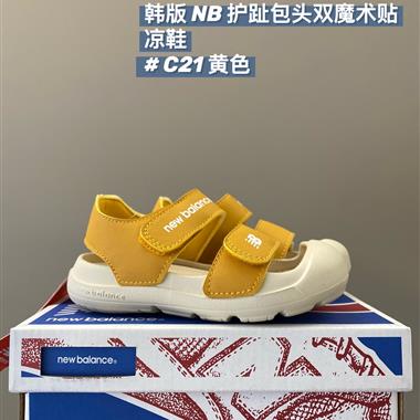 NEW BALANCE NB包頭沙灘涼鞋