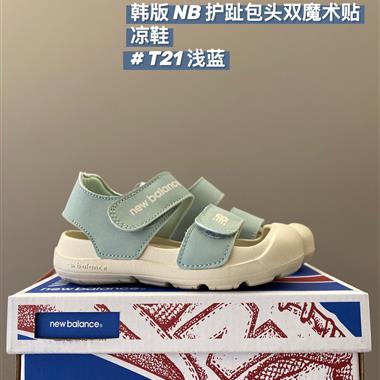 NEW BALANCE NB包頭沙灘涼鞋