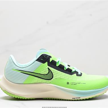 NIKE RIVAL FLY 3