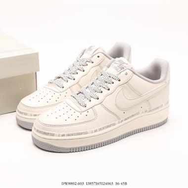Nike Air Force 1 Low 空軍一號低幫百搭休閑運動板鞋