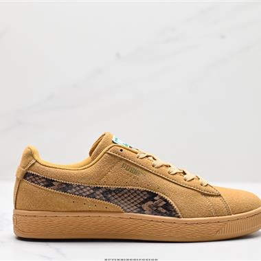 PUMA SUEDE SECRET GARDEN