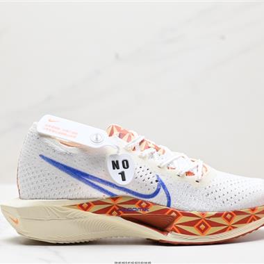 Nike ZoomX Vaporfly Next% 3馬拉松跑步鞋