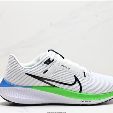 Nike Zoom Pegasus 40 登月40代系列網面透氣緩震疾速跑鞋