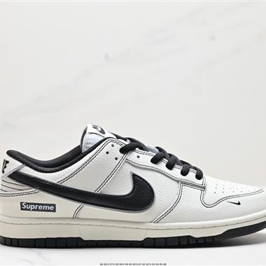 Nike SB Dunk Low 扣籃系列 復古低幫休閑運動滑板板鞋