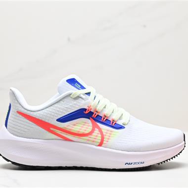 Nike Zoom Pegasus 39"Sail/Cube Pink" 登月 39代超級飛馬渦輪增壓馬拉松休閑運動慢跑鞋