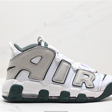 Nike WMNS Air More Uptempo GS”Barely Green0“