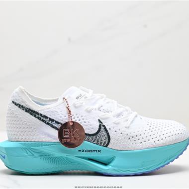 Nike ZoomX Vaporfly Next% 3馬拉松跑鞋 