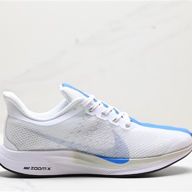 Nike Zoom Pegasus Turbo 35代渦輪增壓馬拉松慢跑鞋