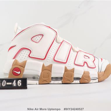 Nike Air More Uptempo