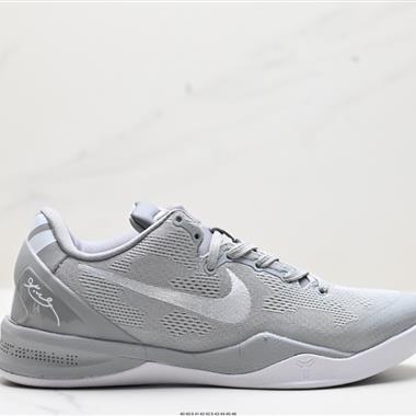 Nike Zoom Kobe VIII 8 System”‘Easter“