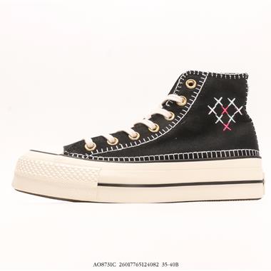 Converse All Star Lift 