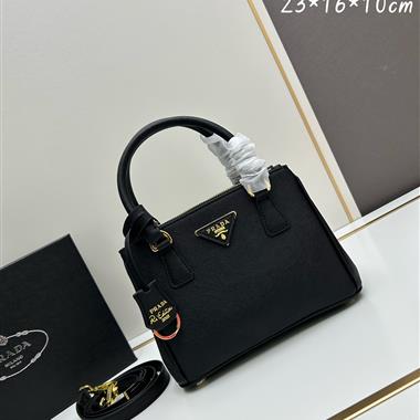 PRADA   2024新款時尚女生休閒包 尺寸:23x16x10CM