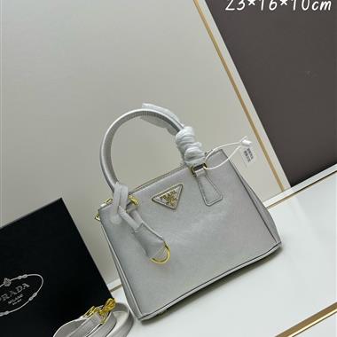 PRADA   2024新款時尚女生休閒包 尺寸:23x16x10CM