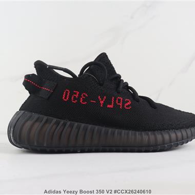 Adidas Yeezy Boost 350 V2 
