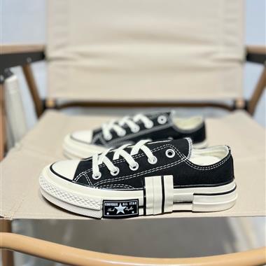Converse Chuck Taylor 1970s LTD OX Canvas"Rubber Patchwork"