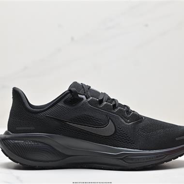 Nike Air Zoom Pegasus 41