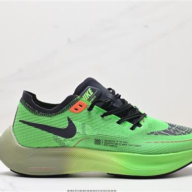 Nike ZoomX Vaporfly NEXT% 2 
