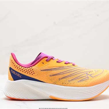 Stone Island x FuelCell RC Elite V2"Angora Mars Red"系列超輕量化低幫休閑運動慢跑鞋