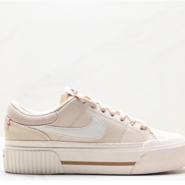 Nike Court Legacy 