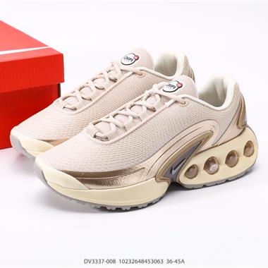 Nike Air Max Dn 氣墊跑鞋