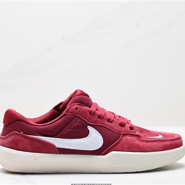 Nike SB Force 58低幫休閑板鞋