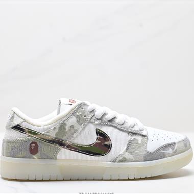 NIKE DUNK LOW 扣籃系列 復古低幫休閑運動滑板板鞋