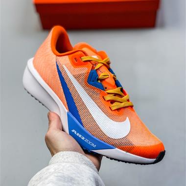 Nike Zoom Rival Fly 4 超彈輕盈跑步鞋