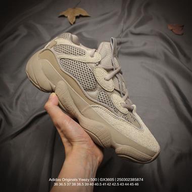 Adidas 椰子 500 