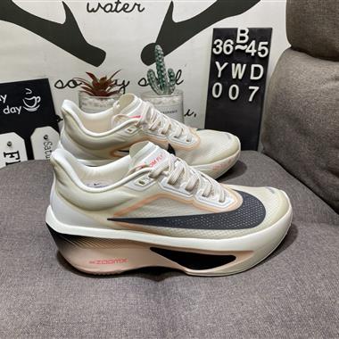 Nike ZoomX Vaporfly 6"White Pro Green"空氣飛行6代系列馬拉松輕量超跑競速運動慢跑鞋