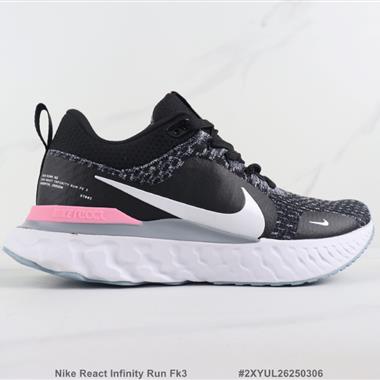 Nike React Infinity Run Fk3 瑞亞輕便減震跑步鞋