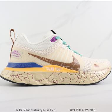 Nike React Infinity Run Fk3 瑞亞輕便減震跑步鞋