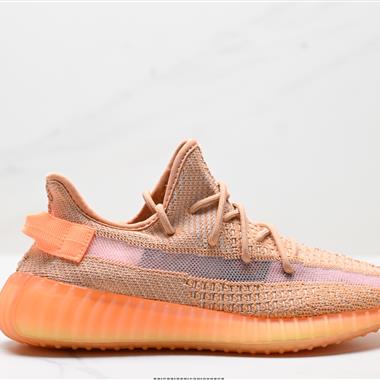 Adidas Yeezy Boost 350V2 椰子百搭輕便爆米花中底休閑運動慢跑鞋