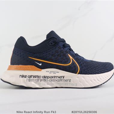 Nike React Infinity Run Fk3 瑞亞輕便減震跑步鞋