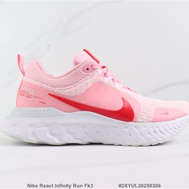 Nike React Infinity Run Fk3 瑞亞輕便減震跑步鞋