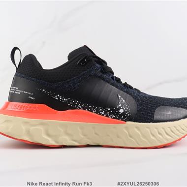 Nike React Infinity Run Fk3 瑞亞輕便減震跑步鞋