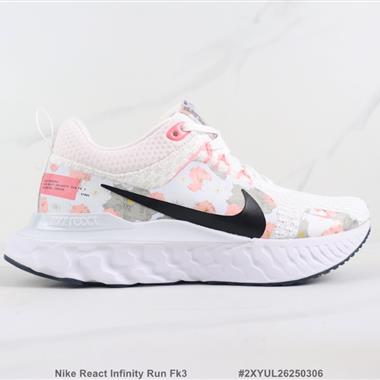 Nike React Infinity Run Fk3 瑞亞輕便減震跑步鞋