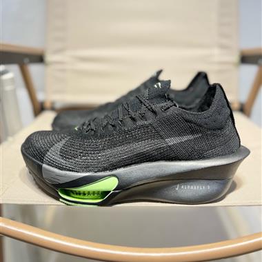 Nike Air Zoom Alphafly NEXT% 