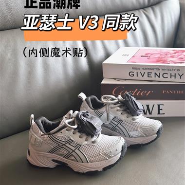 ASICS GEL- Kahana V3童鞋