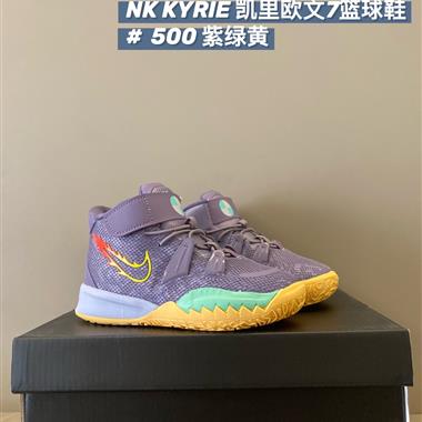 NIKE KYRIE 籃球鞋