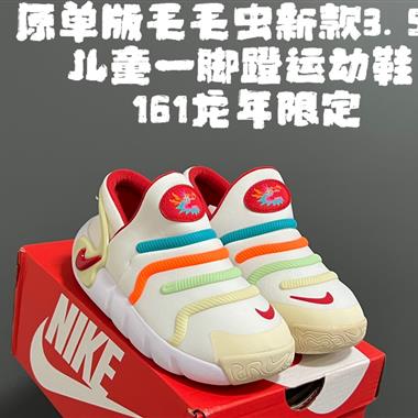 NIKE 毛毛蟲新款3.5代兒童一腳蹬運動鞋