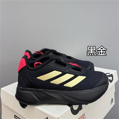 ADIDAS 網眼BOA旋轉扣兒童運動鞋