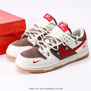 NIKE DUNK LOW 扣籃系列 復古低幫休閑運動滑板板鞋