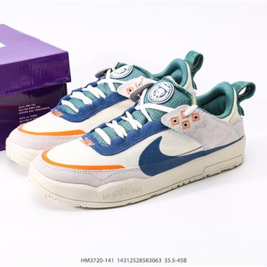 Nike SB Day One 