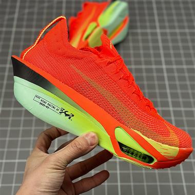 Nike Air Zoom Alphafly NEXT% 3 馬拉松
