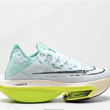 Nike Air Zoom Alphafly NEXT%