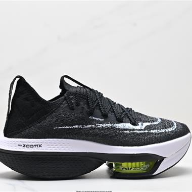 Nike Air Zoom Alphafly NEXT%